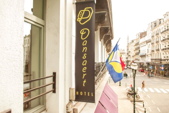 丹斯尔里特酒店(Dansaert Hotel)