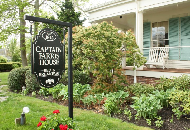 Captain Farris House