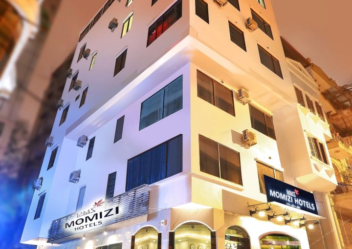 莫米兹商务酒店(Momizi Business Hotel)