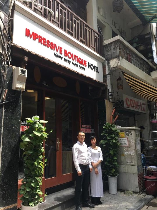 印象精品酒(Impressive Boutique Hotel)