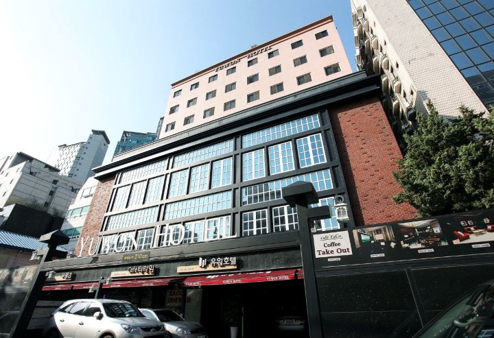 文元酒店(Seocho Yuwon Hotel)