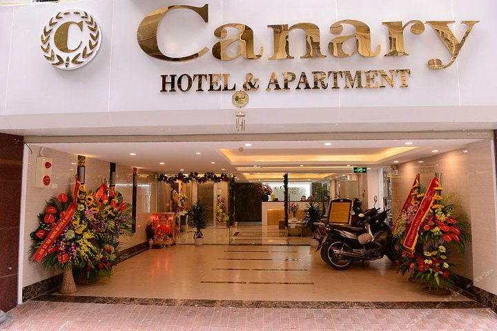 金丝雀公寓酒店(Canary Hotel & Apartment)