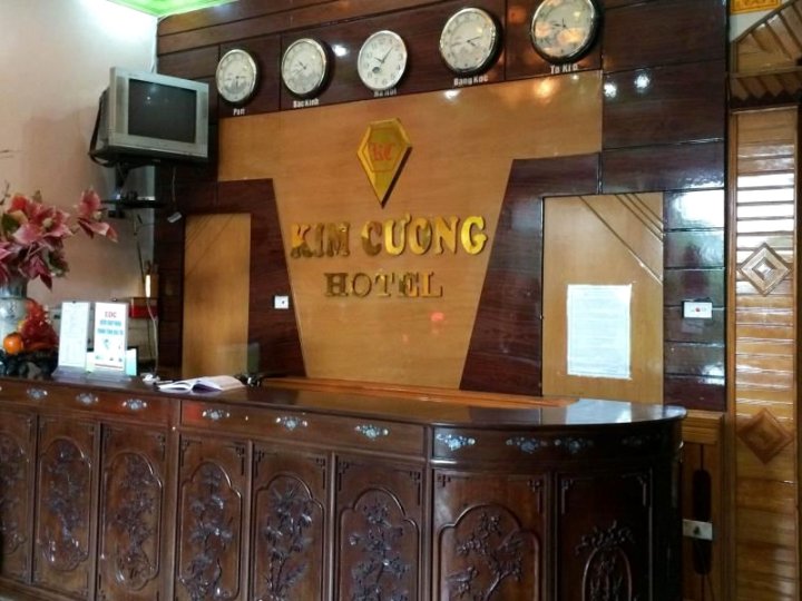 金祖昂1号酒店(Kim Cuong 1 Hotel)