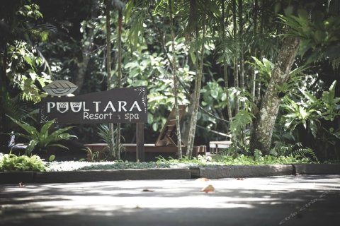 甲米布鲁猴普尔塔拉别墅酒店(Blu Monkey Pooltara Krabi Hotel and Villa)