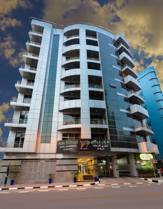 阿尔瓦利德皇庭公寓阿尔巴沙酒店(Al Waleed Palace Hotel Apartments-Al Barsha)