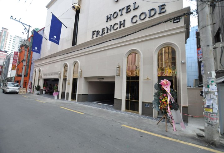 法国密码酒店(French Code Hotel)