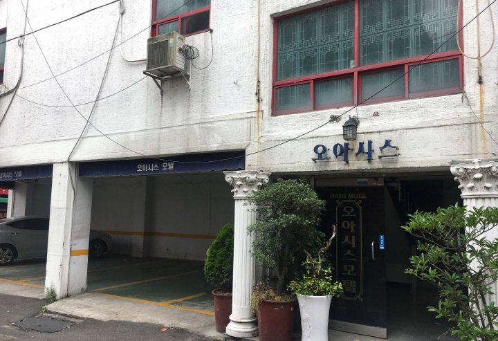 釜山绿洲汽车旅馆(Oasis Motel Busan)