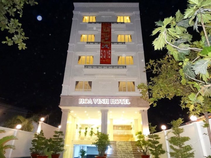 安和荣酒店(Hoa Vinh Hotel)