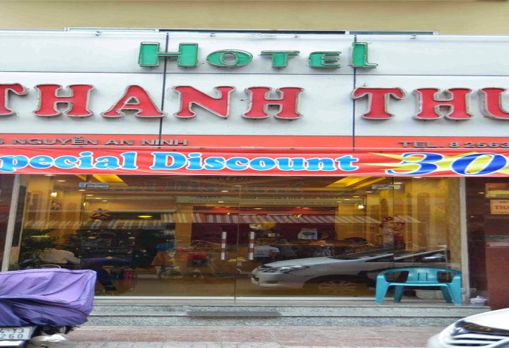 赞杜尔酒店(Thanh Thu Hotel)