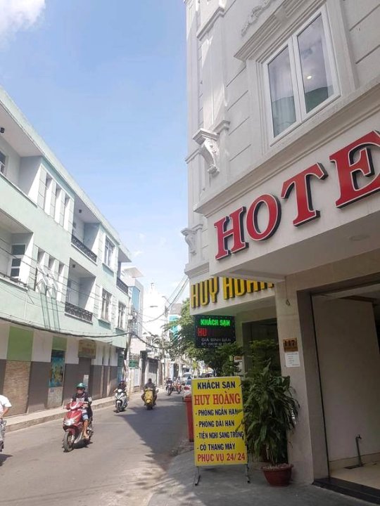 伊晃酒店(Huy Hoang 1 Hotel)