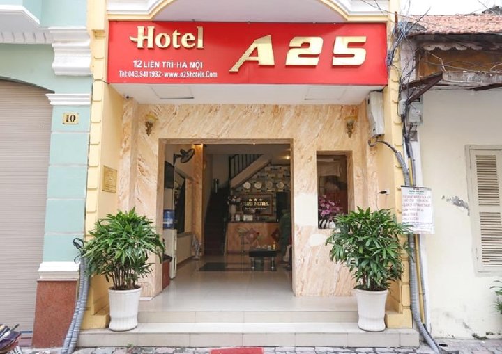 A25 酒店 - 莲池 12 号(A25 Hotel - 12 Liên Trì)