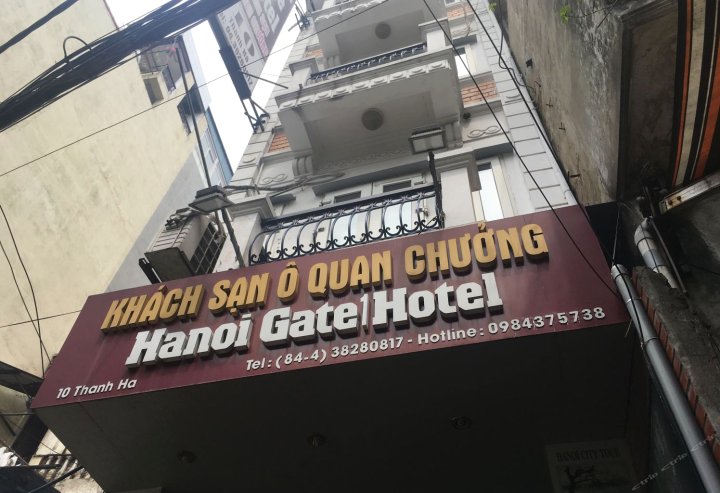 河内琥珀酒店(Hanoi Amber Hotel)