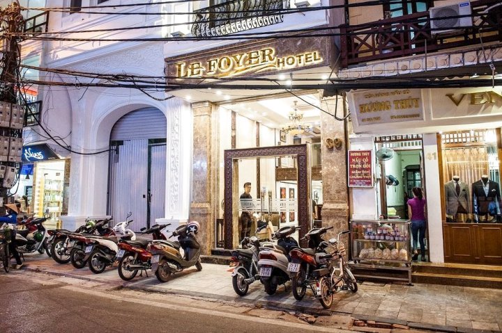 河内人家酒店(Le Foyer Hotel Hanoi)