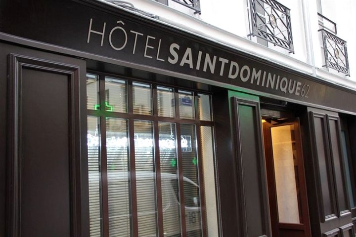 圣多米尼克酒店(Hotel Saint Dominique)
