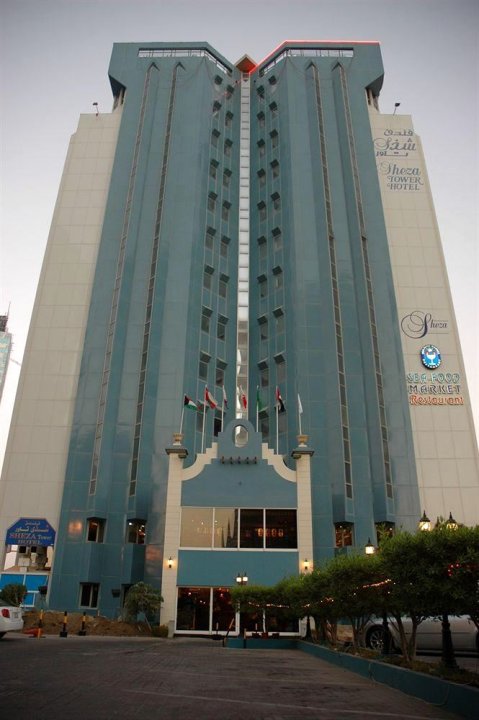 社扎塔酒店(Sheza Tower Hotel)
