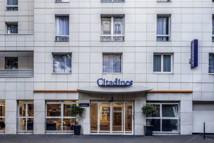 馨乐庭巴黎蒙马特尔酒店(Citadines Montmartre Paris)