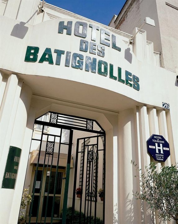 巴蒂诺勒酒店(Hôtel des Batignolles)