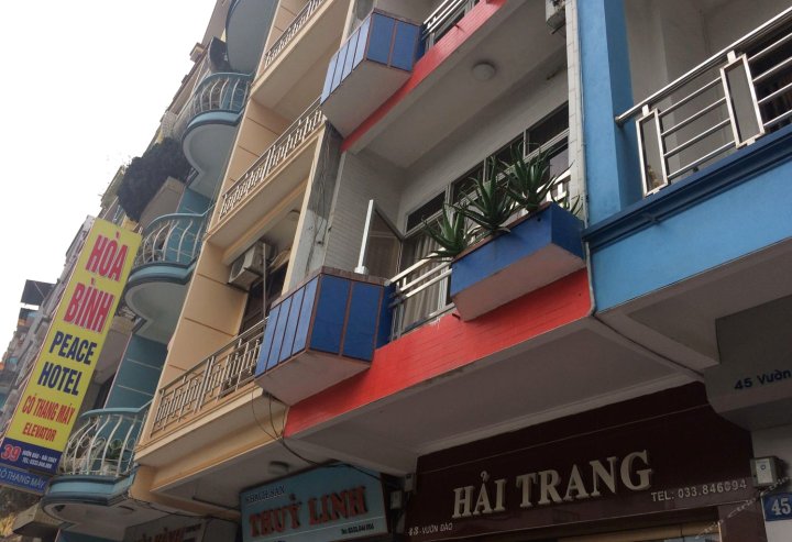 海庄酒店(Hai Trang Hotel)