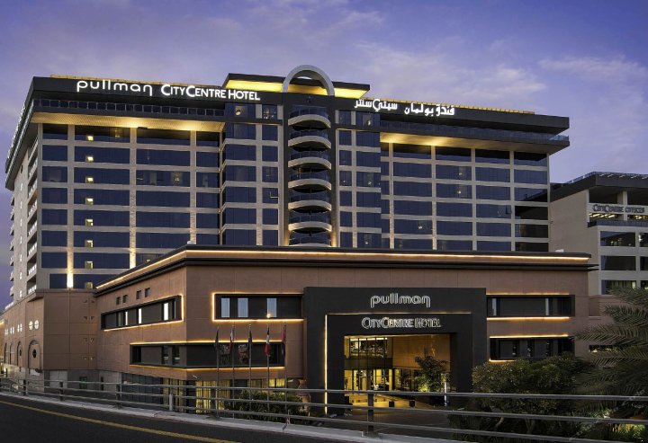 迪拜普尔曼河市中心公寓式酒店(Pullman Dubai Creek City Centre Residences)