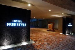 自由式冈山酒店(Hotel Free Style Okayama)
