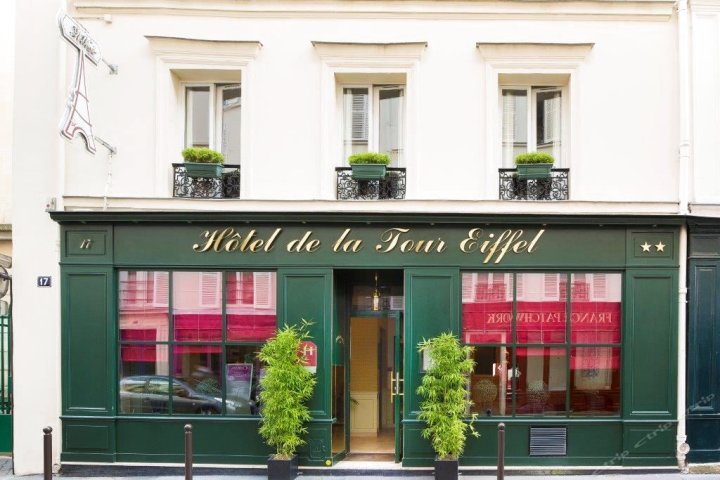 艾菲尔铁塔酒店(Hôtel de la Tour Eiffel)