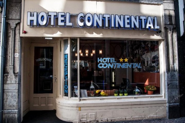 阿姆斯特丹欧陆酒店(Hotel Continental Amsterdam)