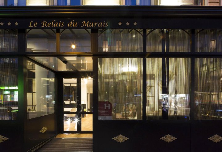 马莱驿站酒店(Le Relais du Marais)