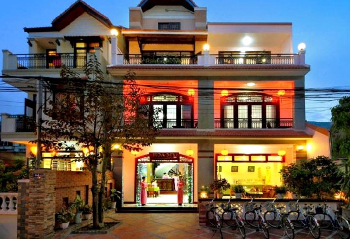 我的第二家酒店(Hoa My II Hotel)