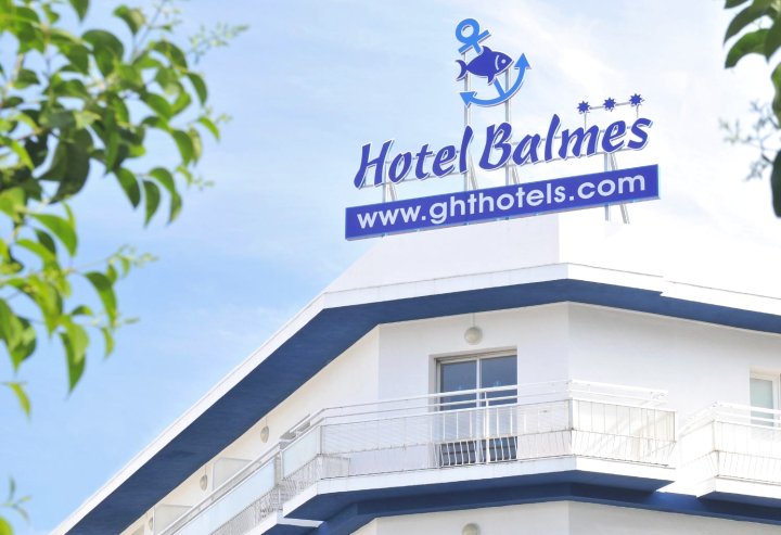 GHT巴尔梅斯公寓式酒店(GHT Balmes, Hotel-Aparthotel&SPLASH)