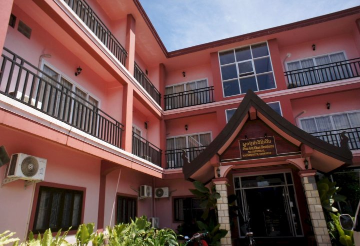 福安康 2 酒店(Phou Ang Kham 2 Hotel)