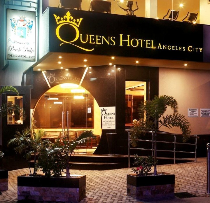 安吉利斯皇后酒店(Queens Hotel Angeles City)