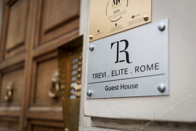 罗马特雷维精英旅馆(Trevi Elite Rome)