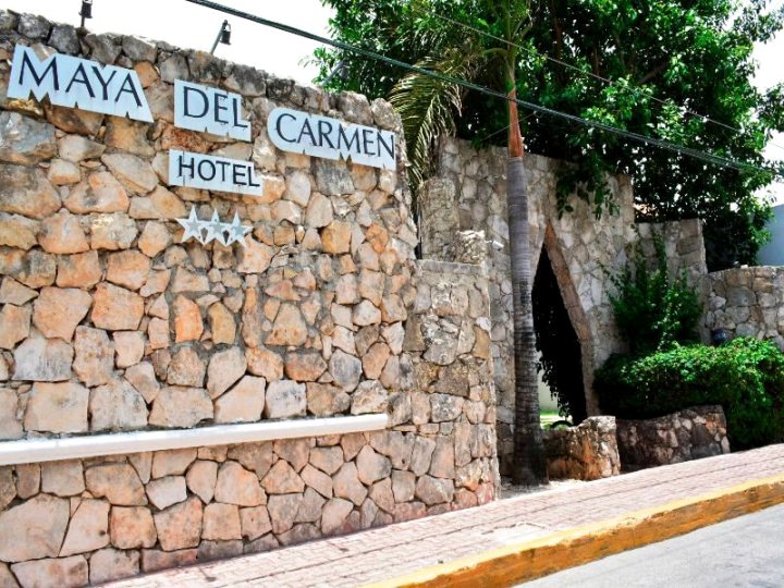 卡曼海滩玛雅酒店(Hotel Maya del Carmen)