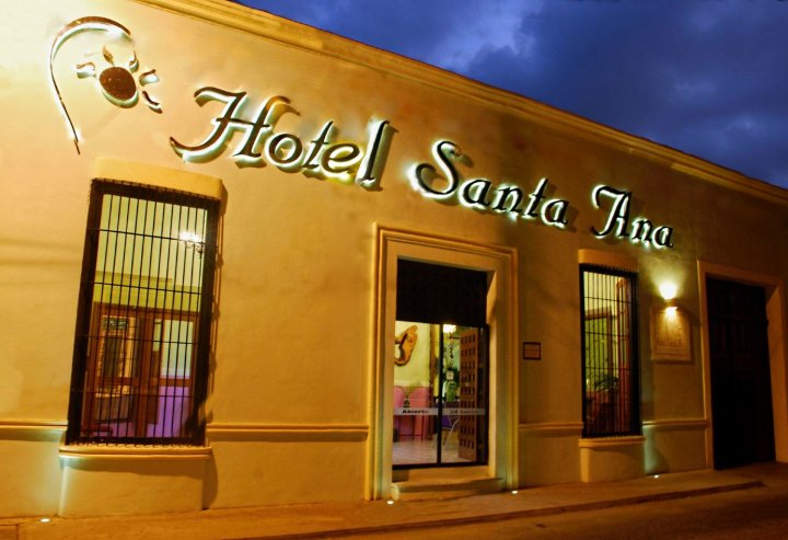 圣安娜酒店(Hotel Santa Ana)