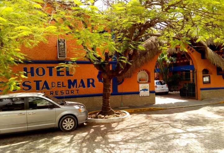 科斯塔德玛酒店(Hotel Costa del Mar)