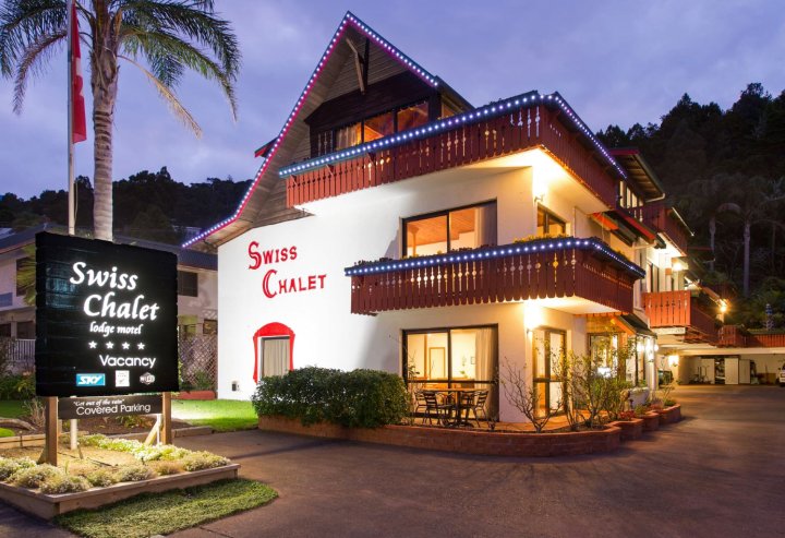 瑞士木屋洛奇汽车旅馆(Swiss Chalet Lodge Motel)