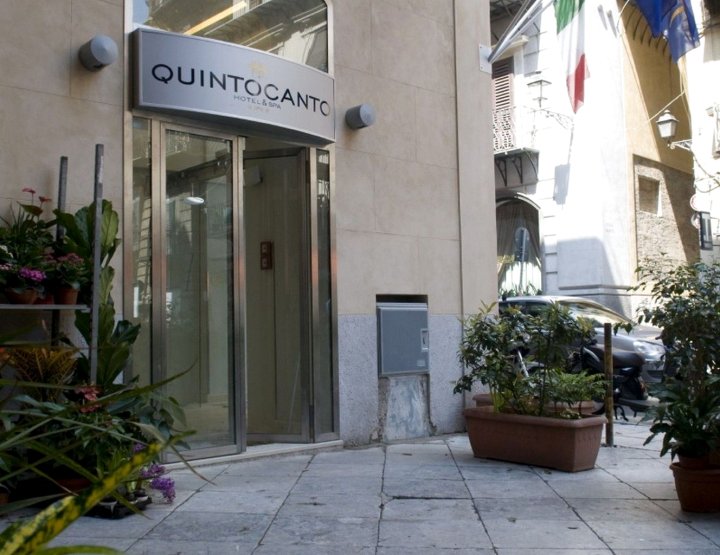 昆托坎多温泉酒店(Quintocanto Hotel & Spa)