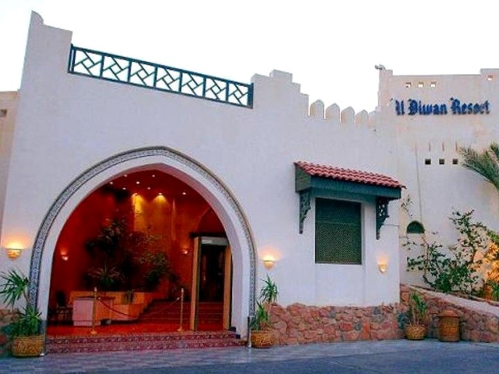 埃尔蒂万酒店(El Diwan)