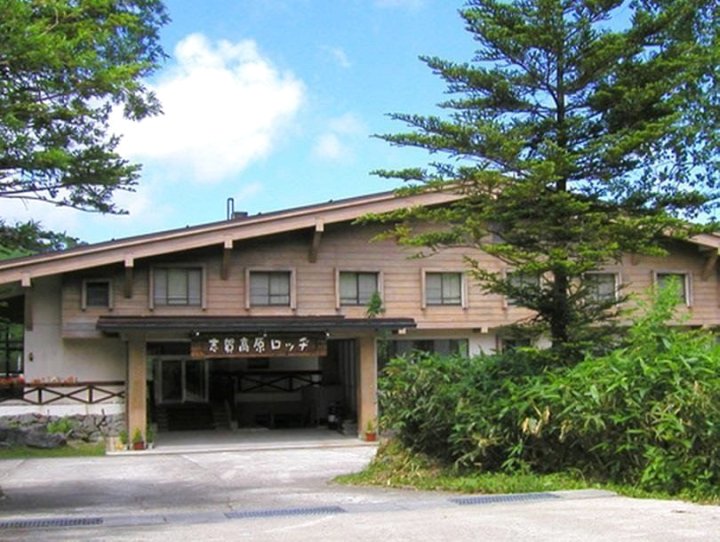 志贺高原旅舍(Shiga Kogen Lodge)