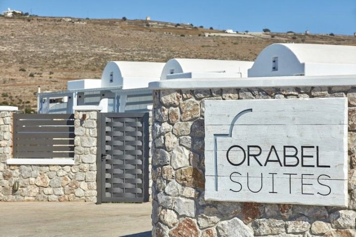 欧罗贝尔套房酒店(Orabel Suites)