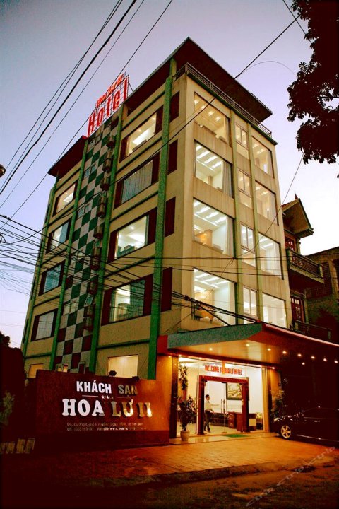 华闾酒店2(Hoa Lu Hotel 2)