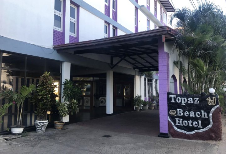 黄玉海滩酒店(Topaz Beach Hotel)