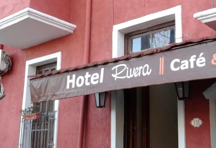 里维拉酒店(Hotel Rivera)