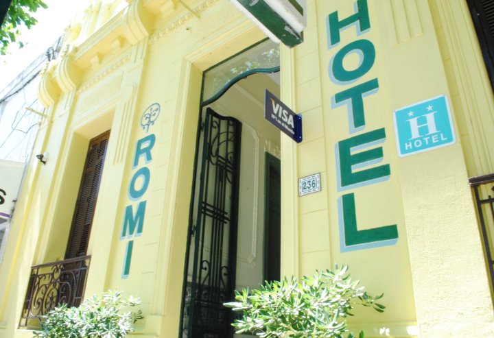 罗米酒店(Hotel Romi)