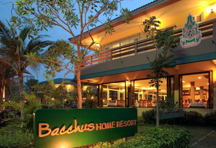 巴克斯之家度假酒店(Bacchus Home Resort)