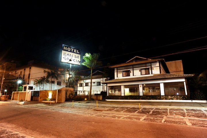 哈斯格若慈安酒店(Hotel Ilhas da Grécia)