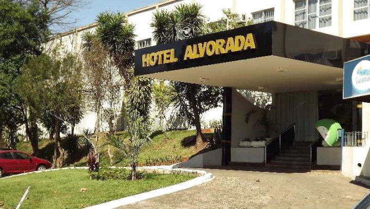 阿尔沃拉达伊瓜苏酒店(Alvorada Iguassu Hotel)