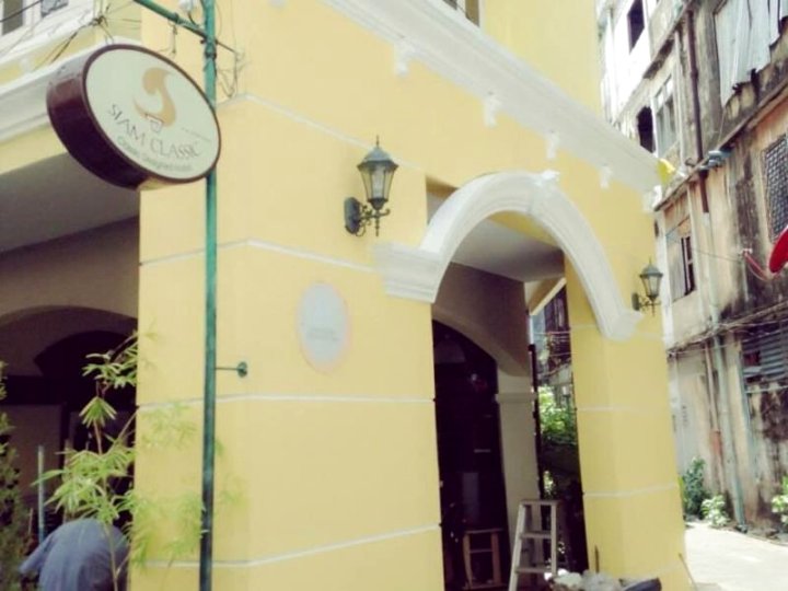 暹罗经典青年旅馆(Siam Classic Hostel)