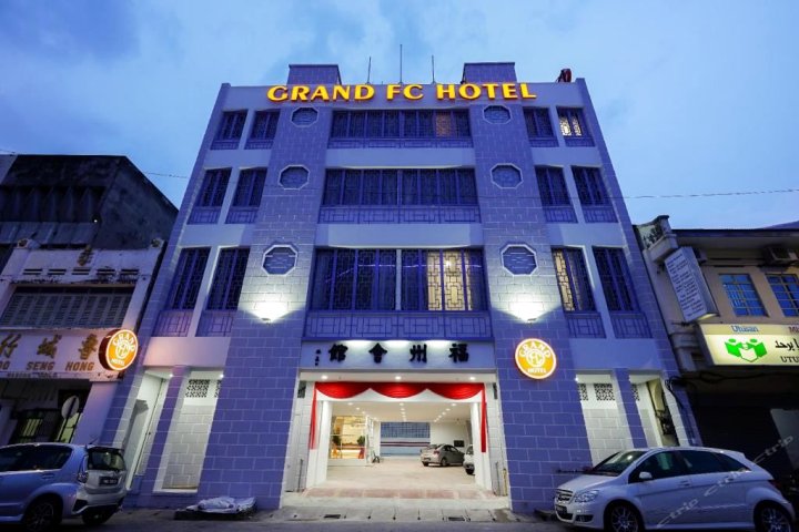 格兰德FC酒店(Grand FC Hotel)