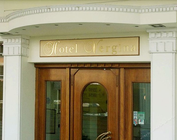维尔吉纳酒店(Vergina Hotel)